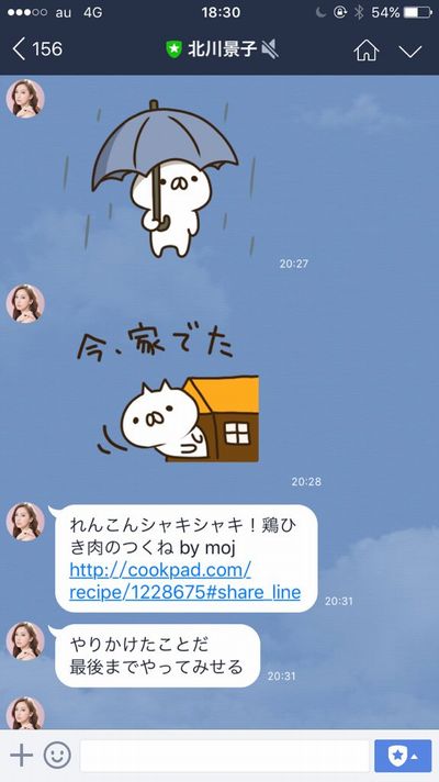 LINE で顔文字、絵文字、スタンプ、よく使うのはどれですか？