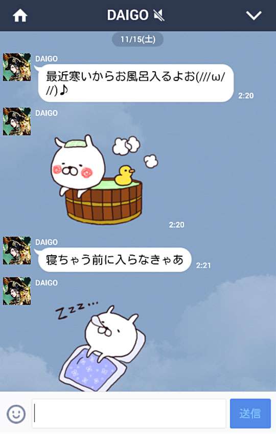 LINE で顔文字、絵文字、スタンプ、よく使うのはどれですか？