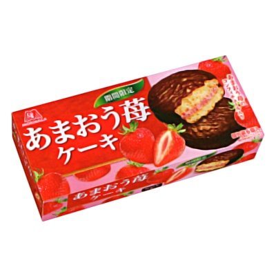 美味しい新作お菓子