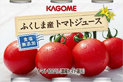 日本企業の商品のオススメPart5