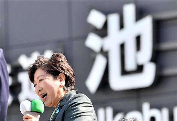 【第一声・詳報】希望・小池百合子代表「ワイズスペンディングで１兆円出てくる」（1/9ページ） - 産経ニュース