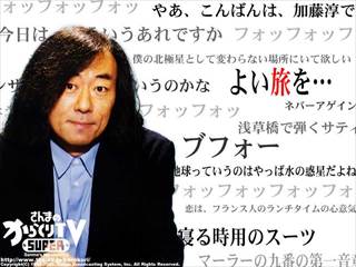 みんなが忘れてそうなキャラクターをこっそり思い出させるトピ