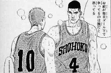 バスケットボール部だった人集合!