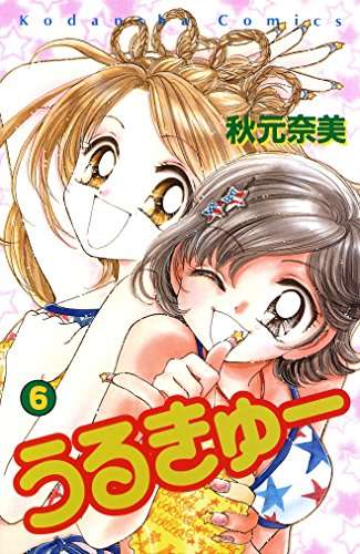 漫画家が描いた絵柄の変化