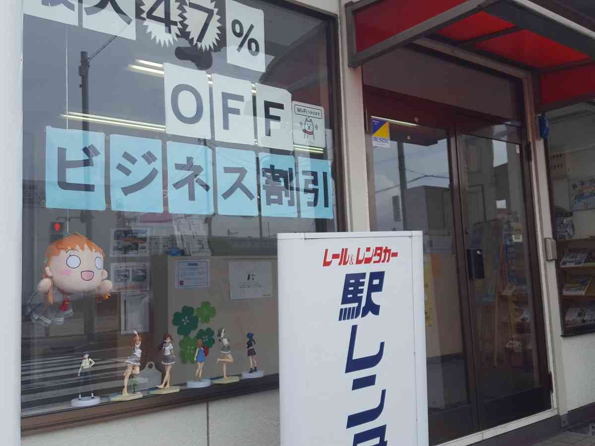 勝手なこと言うなー！と叫ぶトピ