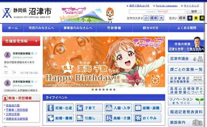 勝手なこと言うなー！と叫ぶトピ