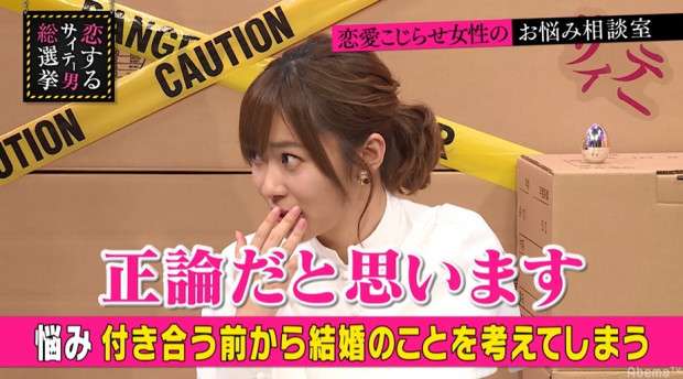 紅蘭、「エッチしてから付き合う」重要性を熱弁　