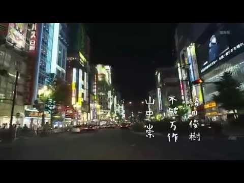 【日劇OP/ED】深夜食堂 片頭 - YouTube
