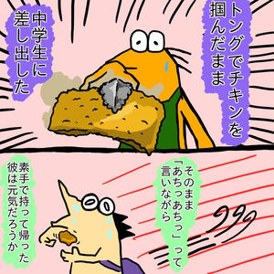 嘘みたいだけど本当にあった出来事