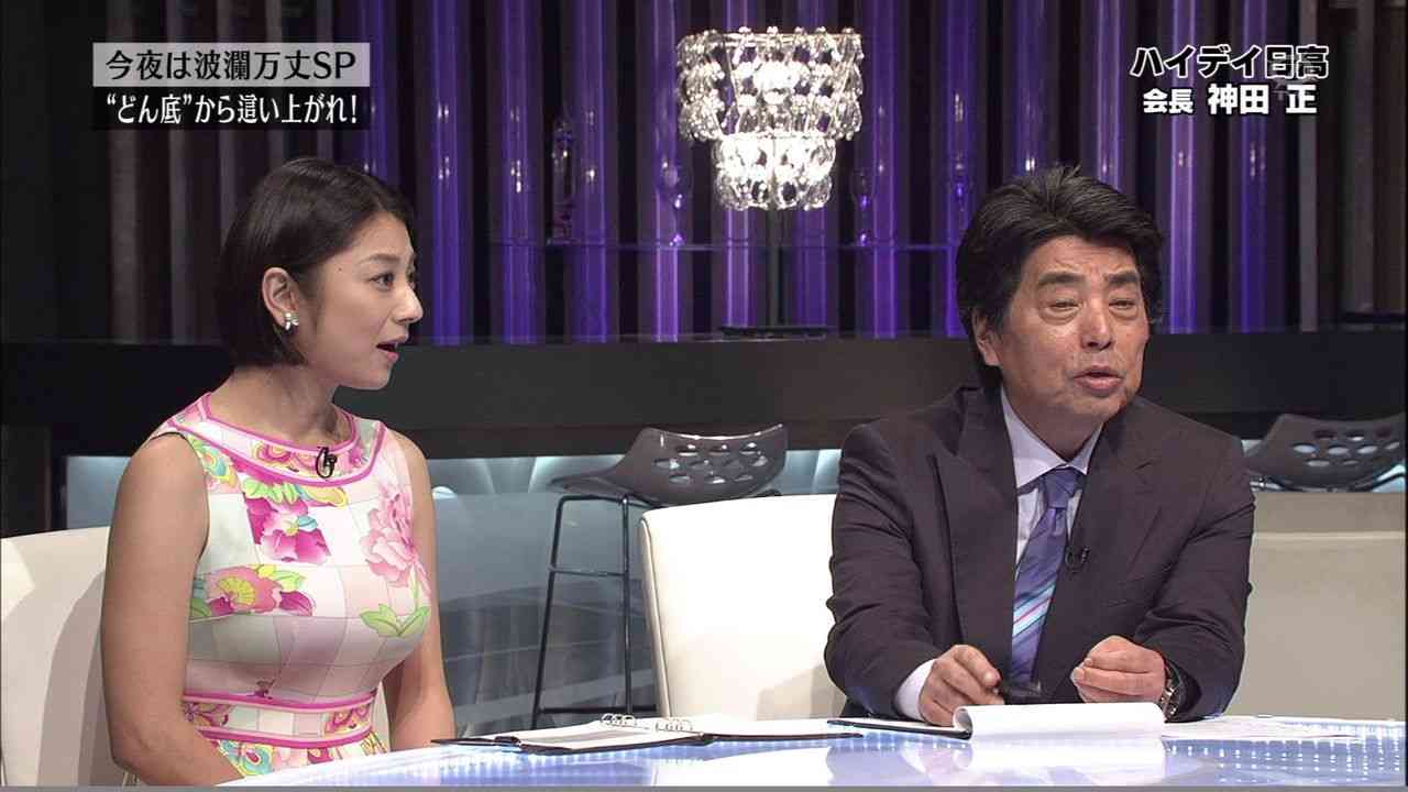 小池栄子さんが好きな人
