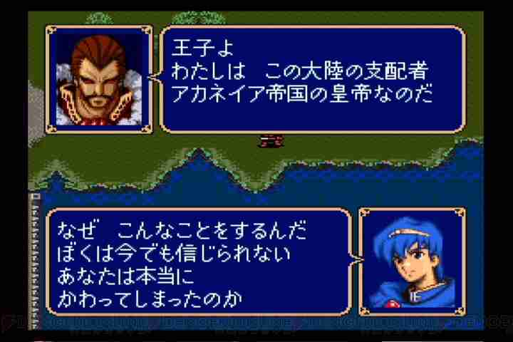 「ファイアーエムブレム」シリーズが好きな方!part2