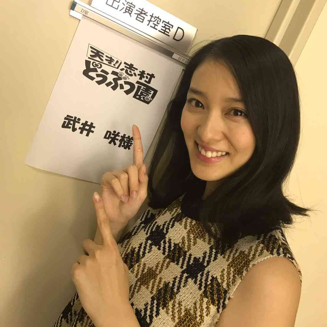 武井咲の妊娠でドラマの演出を変更か ディーン・フジオカが怒り？