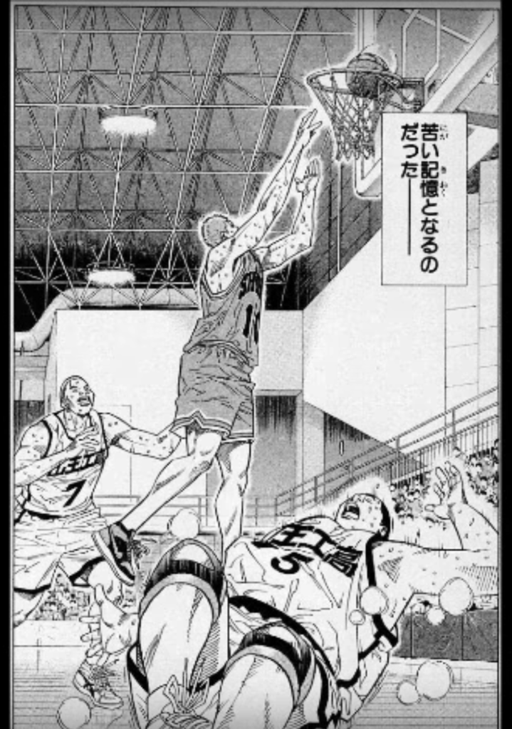 バスケットボール部だった人集合!