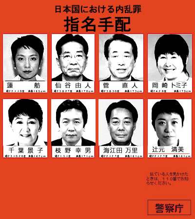 麻生太郎財務相、自民大勝は「北朝鮮のおかげ」発言　野党から批判相次ぐ
