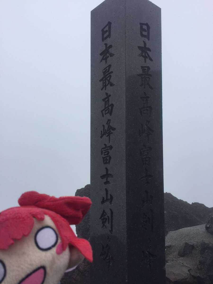 勝手なこと言うなー！と叫ぶトピ
