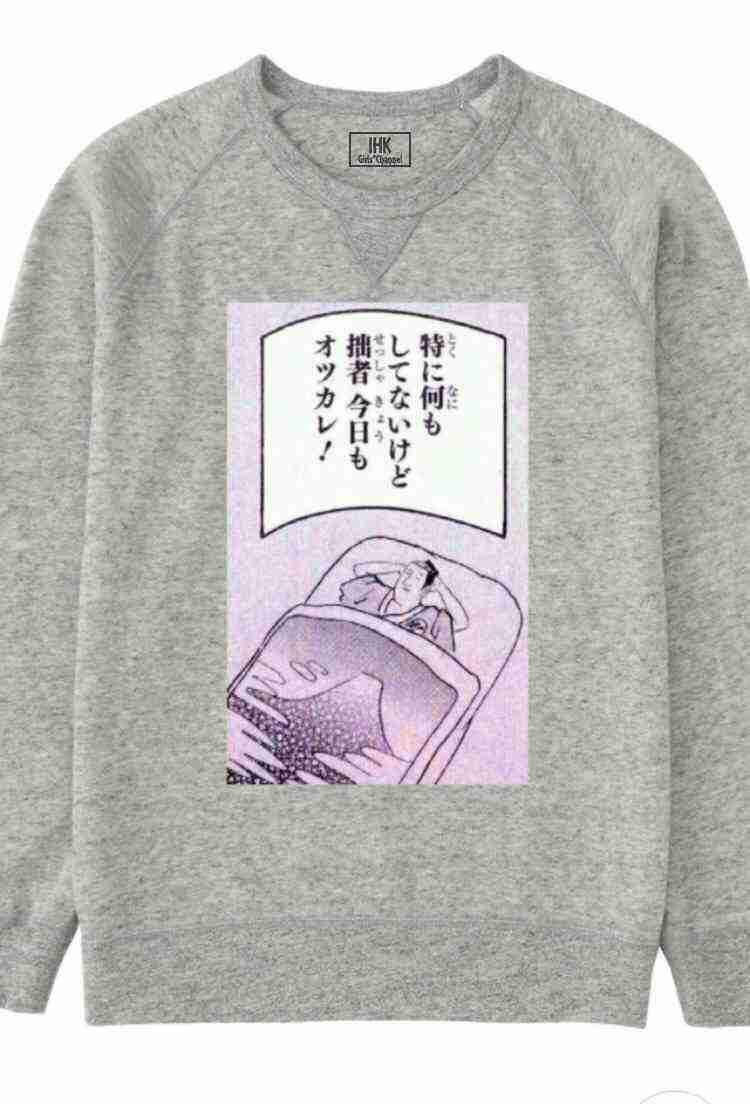 ［10月］意識低い系トピ