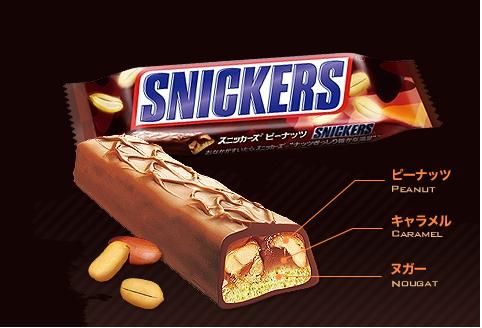 初めて食べた時、衝撃だったお菓子は？