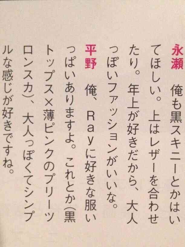 ジャニーズ主演映画、監督の「観に来てもらわなくて結構」発言でファン激怒