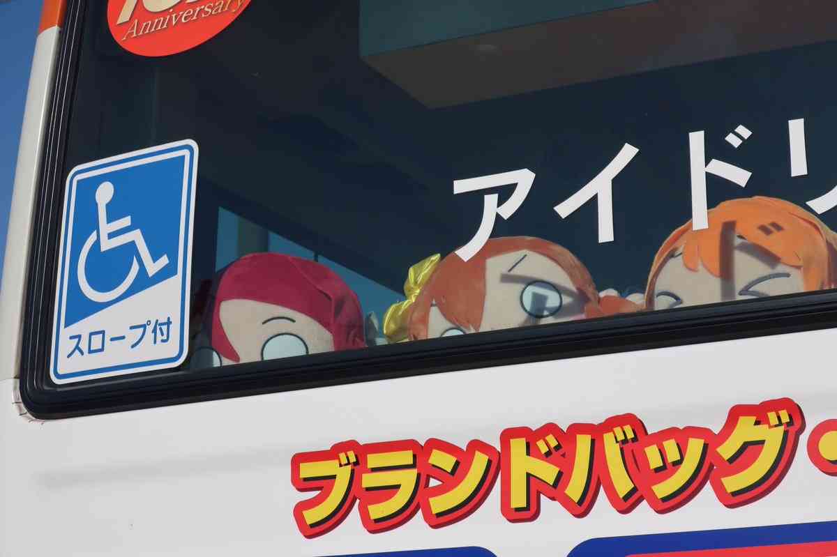 勝手なこと言うなー！と叫ぶトピ