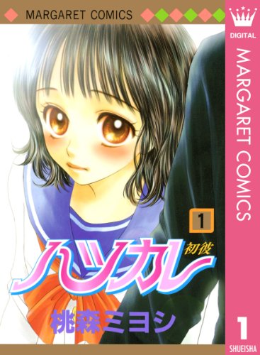 漫画家が描いた絵柄の変化