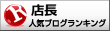 深夜女性バイトさんの闘い　