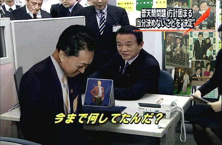 麻生太郎財務相、自民大勝は「北朝鮮のおかげ」発言　野党から批判相次ぐ