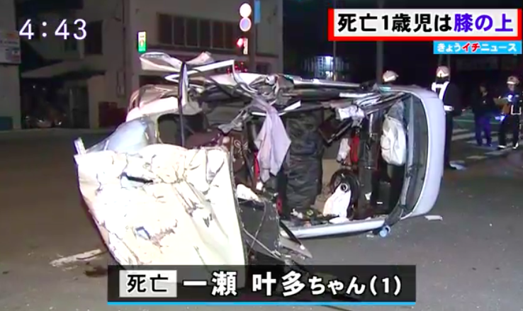 一瀬大貴の詳細情報！Facebookや顔画像は？飲酒運転の事故で1歳長男の一瀬叶多ちゃんが死亡した原因に批判殺到…北海道札幌市 | ENDIA[エンディア]