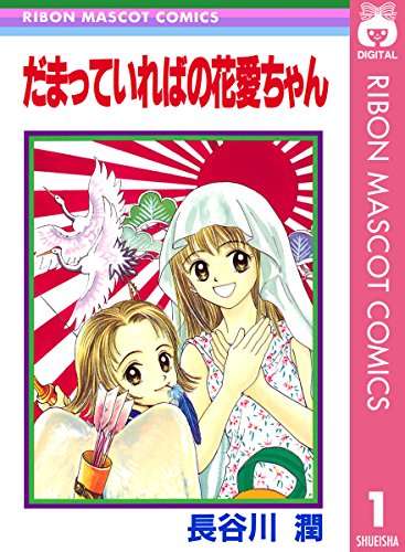 漫画家が描いた絵柄の変化