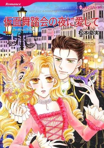 漫画家が描いた絵柄の変化