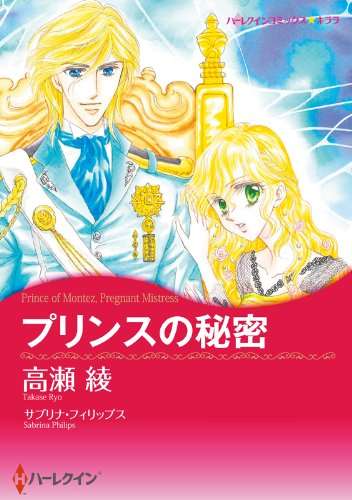 漫画家が描いた絵柄の変化
