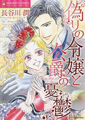漫画家が描いた絵柄の変化
