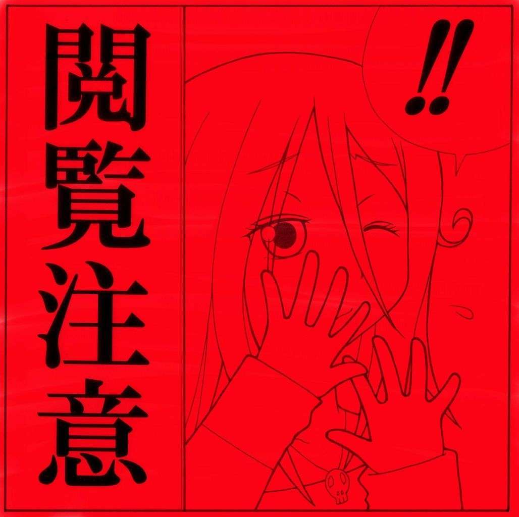 【閲覧注意】だいたいの都市伝説試したけどなんもおこらんぞ | うしみつ-2ch怖い話まとめ-
