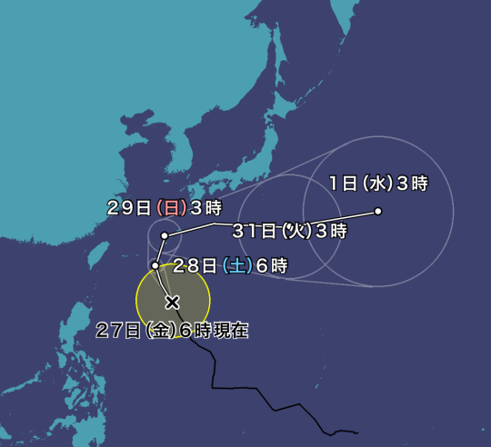 【ふざけてオッケー】週末に来る台風を消す方法