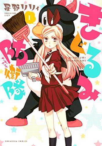 漫画家が描いた絵柄の変化