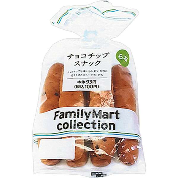 お菓子を開けたら全部食べないと気が済まない
