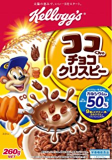 子供の頃の朝食