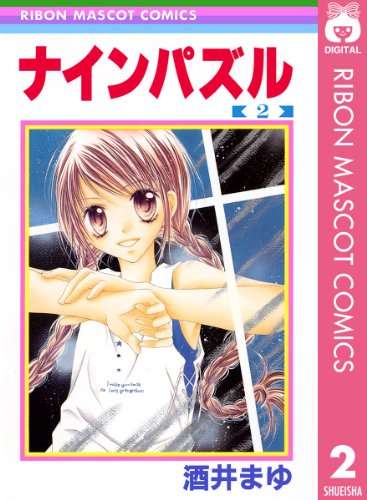 漫画家が描いた絵柄の変化
