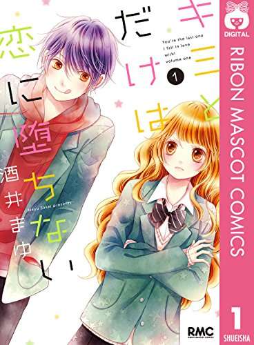 漫画家が描いた絵柄の変化