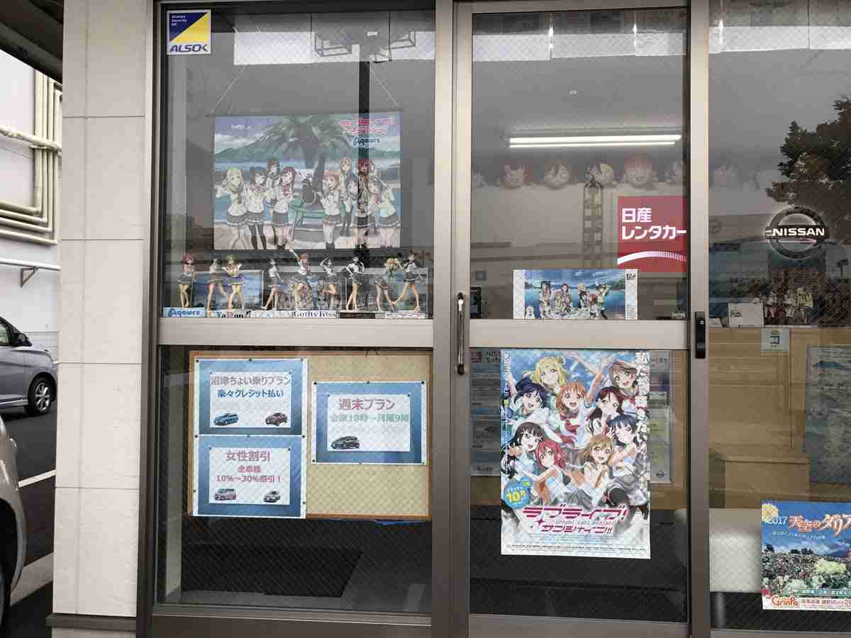 勝手なこと言うなー！と叫ぶトピ