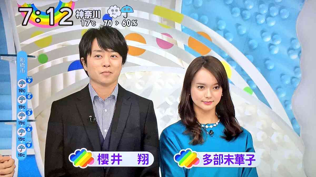多部未華子「顔が違う」騒動の余波!? 櫻井翔の「首」にガッカリの声続出