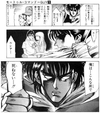漫画家が描いた絵柄の変化