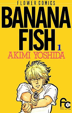 漫画家が描いた絵柄の変化