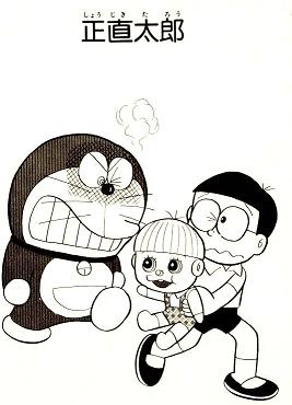 正直、信じていない言葉