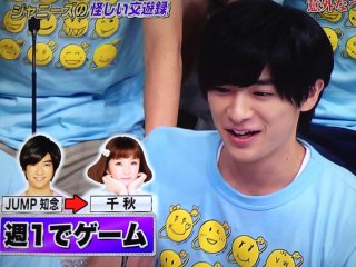 Hey!Say!JUMP・知念侑李と乃木坂46・北野日奈子に交際疑惑 ツイッターで裏垢告発DMが流出