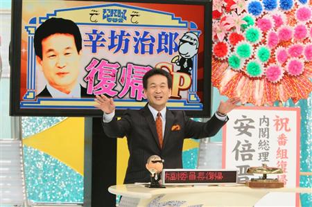 「言って委員会」辛坊復帰とヤマヒロ降板の「誤算」と「裏事情」：イザ！