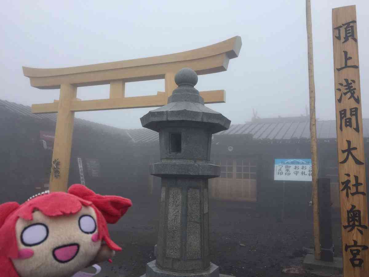 勝手なこと言うなー！と叫ぶトピ