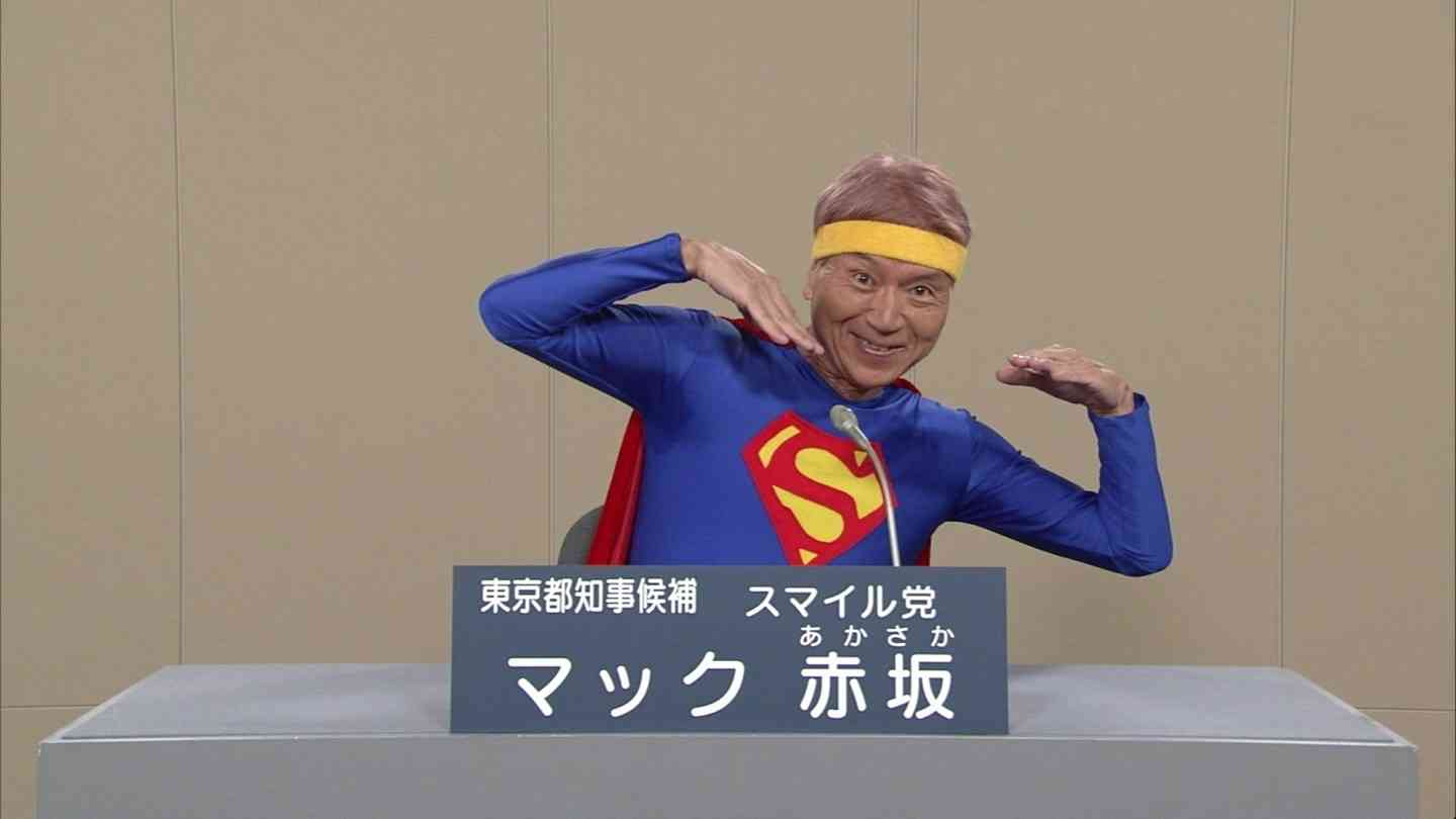 【part.17】ハロウィンスギちゃんだぜぇ～