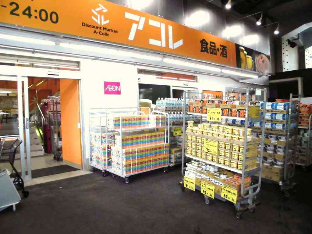 輸入食品のお店好き？