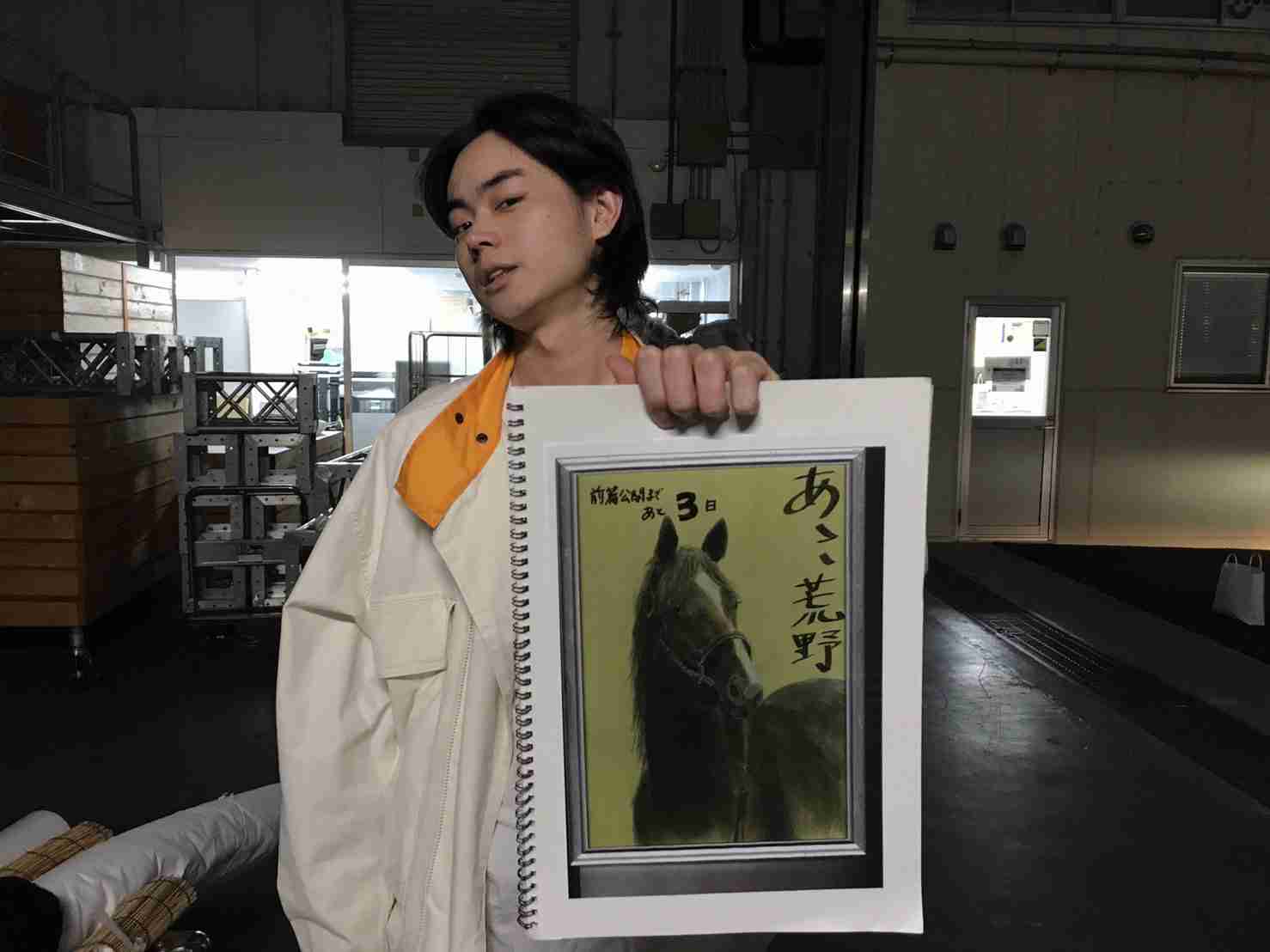 星野源から菅田将暉への『深夜のお誘い』ファンおもわず「夢みたい、ぜひ実現を!」