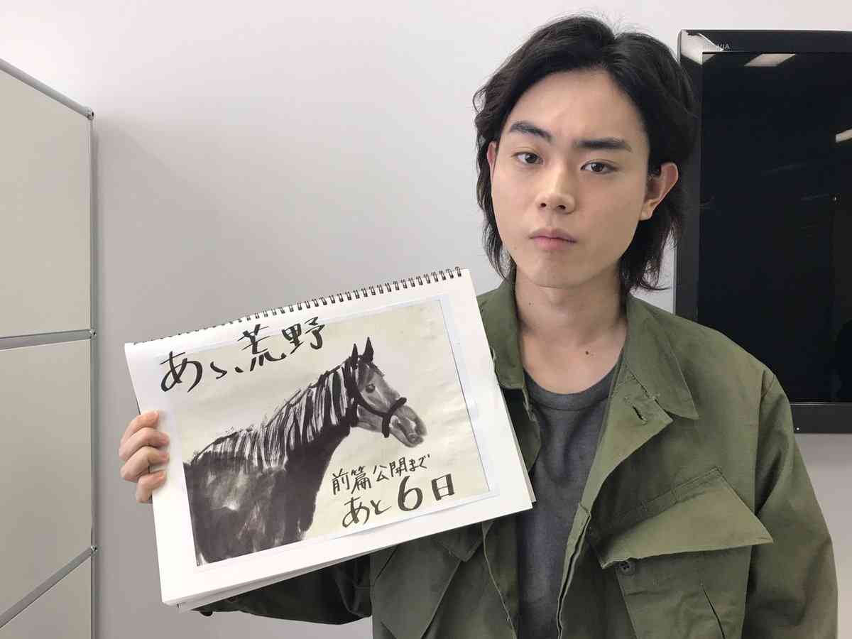 星野源から菅田将暉への『深夜のお誘い』ファンおもわず「夢みたい、ぜひ実現を!」
